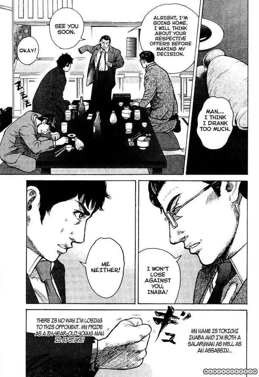 Kyou Kara Hitman Chapter 15 1